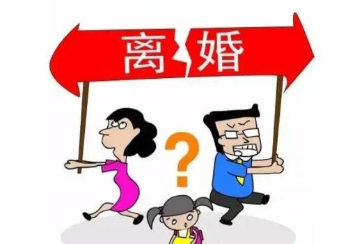 成都出轨取证：离完婚了还能分财产吗