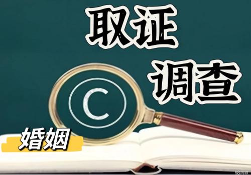 成都外遇调查取证：离婚判决书要多久生效