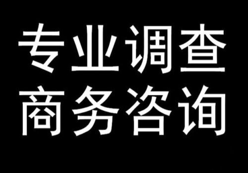 成都市侦探公司：2022民政局登记离婚需要准备的材料