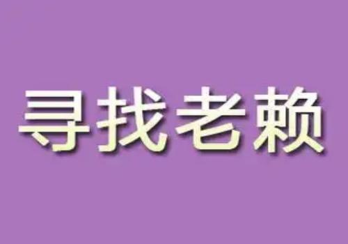 成都市侦探：有房屋贷款的房屋，夫妻离婚时财产约定怎样分割