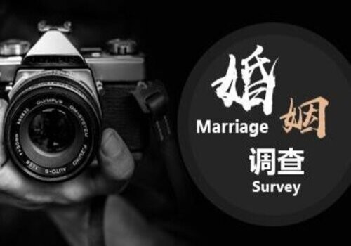 成都外遇调查取证：婚前的房产，婚后升值部分可不可以分割
